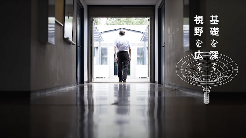 画像：国立大学法人東京大学工学部計数工学科プロモーションビデオスクリーンショット