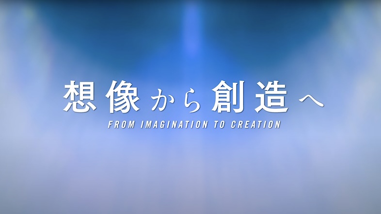 画像：国立大学法人東京大学工学部機械工学科プロモーションビデオスクリーンショット